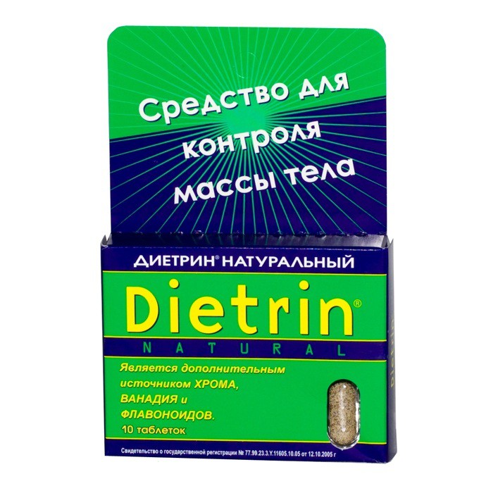 Диетрин Натуральный таблетки 900 мг, 10 шт. - Зеленокумск